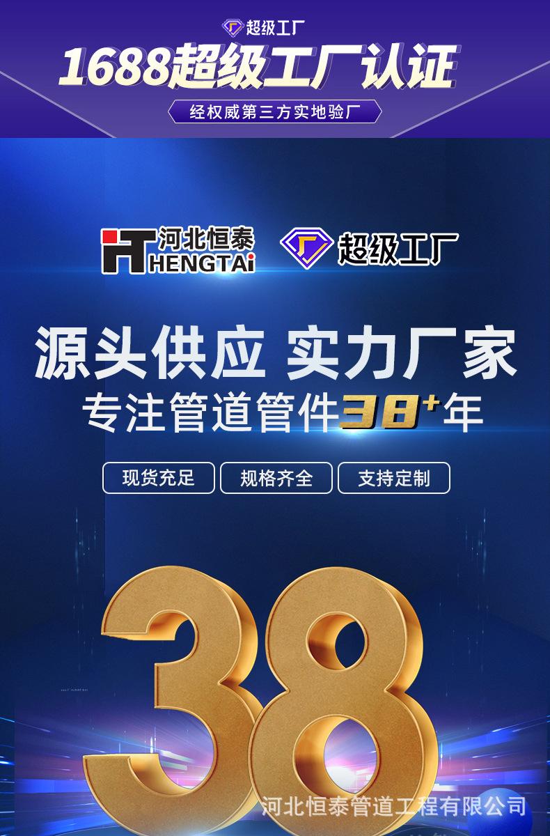 3pe详情页