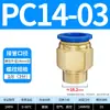 Conector Pneumático de Engate Rápido Conector Reto Rosqueado Rosca Macho Bomba de Ar PC6/8/10-M5/02 Tubo de Ar 6mm