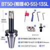 Herramienta de Mandrinado Fino de Tipo de Bloqueo para Agujeros Pequeños, Cabezal de Mandrinado Microajustable, Herramienta de Mandrinado Grueso Ajustable, Juego Fijo con Rosca Bt50