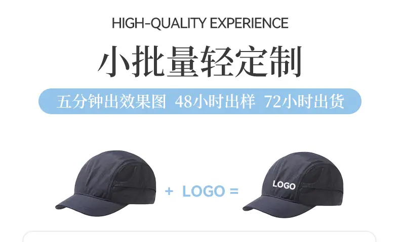 玖策帽业详情页-恢复的-恢复的_03.jpg