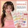 Pinzas para el Cabello de Estrella Lindos Clips Pequeños de Colores Accesorios para el Cabello Pinzas Laterales para Mujer Estilo Coreano Pasadores de Estrella de Cinco Puntas Pinzas para el Flequillo Venta al por Mayor