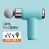 Mini pistola de massagem, massageador pequeno, modificação elétrica silenciosa, pistola de massagem para pescoço para meninas, presente de deusa, atacado