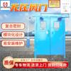 Guohua Intelligent Compact Mine Pneumatic Porta de ar sem pressão Porta de bela aparência com topo plano à prova de explosão