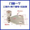 Perfil de aluminio accesorios industriales al por mayor imán fuerte triangular succión de puerta puerta de flexión táctil de puerta tipo 30/40 ajustable puerta de hierro resistencia