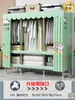 Guarda-roupa de 26mm para Quarto de Casa Montagem Simples Quarto de Aluguel Guarda-roupa de Tecido Espessado e Reforçado Estrutura Total em Aço Resistente e Durável