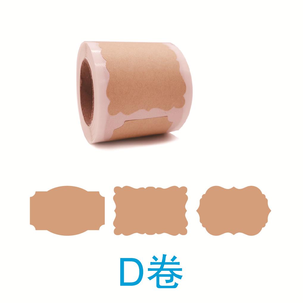 牛皮纸卷主图-04