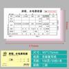 Yifude Guangdong Nueva Versión de Recibo de Factura de Renta, Agua y Electricidad de Dos Partes, Versión del Propietario de Factura de Cobro de Renta, Libreta de Recibos de Factura de Gas