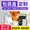 Cajas de Papel Kraft, Cajas de Color Personalizadas, Cajas de Empaque Rectangulares, Cajas de Cartón Blanco, Cajas de Cartón Rígido, Hechas a Medida para Artículos de Uso Diario