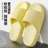 Pantuflas para el Hogar Jie Liya para Mujer Modelo Nuevo 2026 para Interior Baño Antideslizantes Eva Exteriores de Suela Gruesa Pantuflas para Hombre Venta al por Mayor