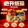 Cajas de Cartón Impresas con Colores de Fruta de Fujian, Cajas de Entrega Rápida, Cajas de Avión Coloridas, Cajas de Regalo para Frutas, Cajas de Empaque para Alimentos, Hechas a Medida