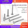 Parafusos Planos Antifurto de Aço Inoxidável 304/201 Tipo S Porcas Especiais para Guarda-Corpo Parafusos de Sentido Único