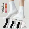 Meias Escovadas Masculinas e Femininas para Outono e Inverno, Meias Felpudas e Espessadas de Malha Atoalhada, Meias Marrons de Cano Médio, Meias de Toalha Extra Grossas e Quentes