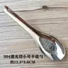 Colher plana clássica antiga de aço inoxidável 304 restaurante chinês colher de sopa doméstica colher de arroz colher plana