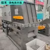 Máquina clasificadora por corrientes de Foucault Electrodoméstico Trituración de material Solución de separación de metales Máquina saltarina de aluminio Xinhel