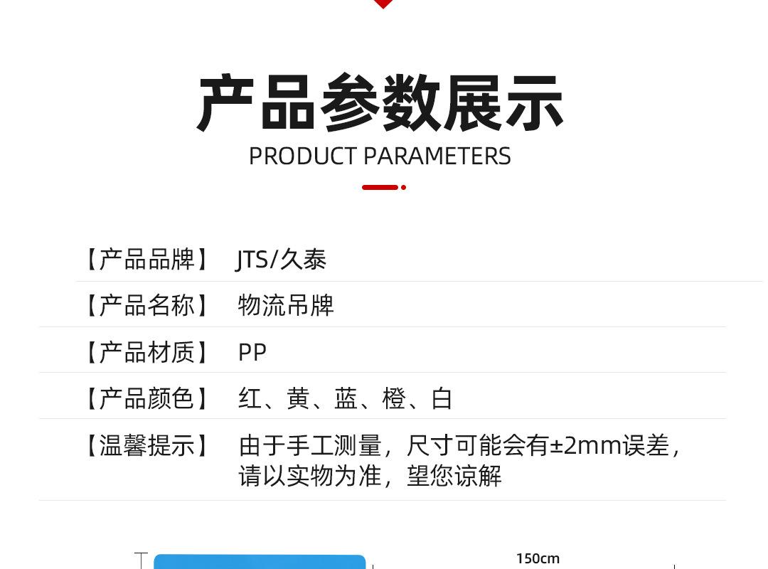 快递挂签扎带封口
