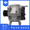 Aplicable al generador Audi Volkswagen/Magotan/Sagitar/Touran/Lavida 06F 903 023 F