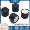 Tapa de perilla esmerilada de aleación de aluminio 20X17MM perilla de ajuste de volumen potenciómetro amplificador de potencia perilla de aleación de aluminio de alta gama
