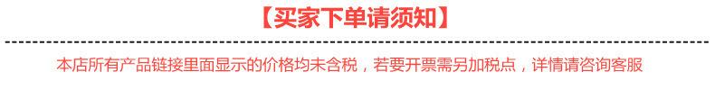 买家下单须知图