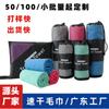 Toalla Deportiva de Fibra Ultrafina de Secado Rápido Suministrada de Fábrica, Felpa de Doble Cara, Absorbente de Sudor para Fitness, Yoga, Natación, Secado Rápido y Portátil