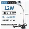 Luz de Trabajo LED para Máquina Herramienta 220V Lámpara de Iluminación para Fresadora y Rectificadora Brazo Flexible Luz de Curva Universal Luz para Máquina Herramienta CNC 24V