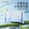 Link Especial de Compra em Atacado de Tapetes Papel Pós-Parto Papel Higiênico para Maternidade Absorvente Higiênico Bolsa para Armazenamento de Leite Protetor de Mamilo Suprimentos para Maternidade