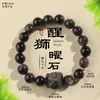 Pulsera de Obsidiana Natural Pulsera de Cuentas de Transferencia Pixiu Pulsera Pixiu de Obsidiana Plateada Año del Zodiaco Pulsera de Lujo Accesible para Hombres y Mujeres