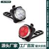 Nueva luz de advertencia para faro de bicicleta de montaña al aire libre, recargable por USB, luz trasera roja y blanca para bicicleta.