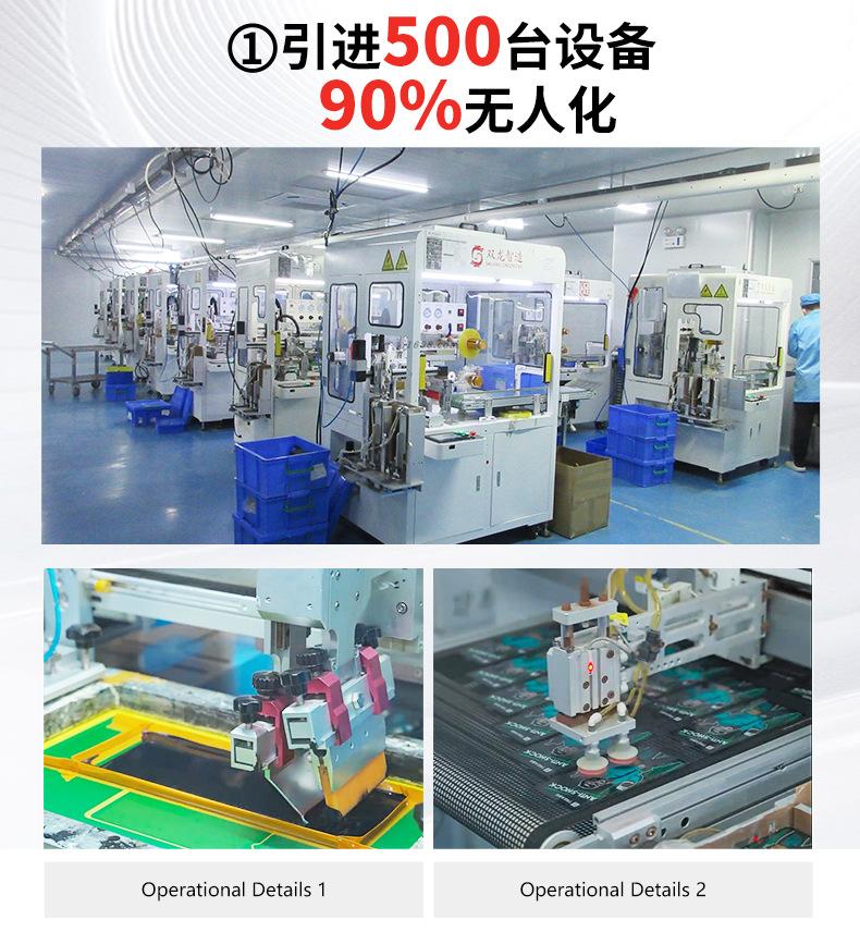 工厂优势_03