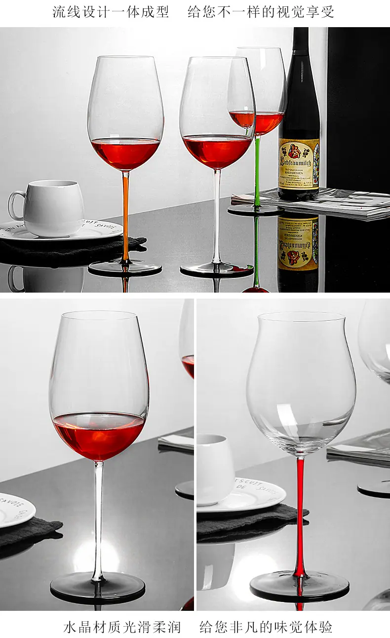彩挺红酒杯_01_02