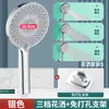 Cabezal de ducha de panel grande presurizado de tres velocidades grifo de baño de mano calentador de baño ducha ducha cabezal de ducha