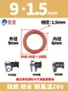 Yuanmeng Anillo Tórico de Silicona Roja Diámetro de Alambre 1/1.5 Diámetro Exterior 4-40 Impermeable Grado Alimenticio Resistente a Altas Temperaturas Anillo de Sellado O-ring