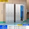 Gabinete de vestidor de acero inoxidable Gabinete de almacenamiento para vestidor de empleados de taller Laboratorio Fábrica de alimentos Multipuerta con cerradura Gabinete de almacenamiento
