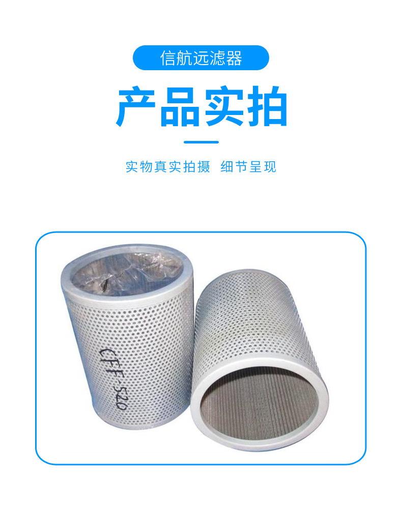 CFF简介6