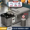 Cama de Lavado de Cabeza Terapéutica con Circulación de Agua a Temperatura Constante, Calentador de Agua con Vapor, Cama de Spa para la Cabeza para Salones de Peluquería, Barberías y Salones de Belleza, Cama de Lavado de Cabeza Estilo Tailandés