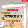 Lámpara Magnética Giratoria Protección Ocular Lámpara de Mesa de Estudio Lámpara de Dormitorio Universitario Lámpara de Noche LED Recargable Lámpara Fría
