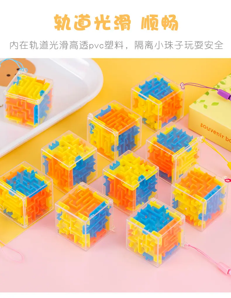迷宫_04.jpg