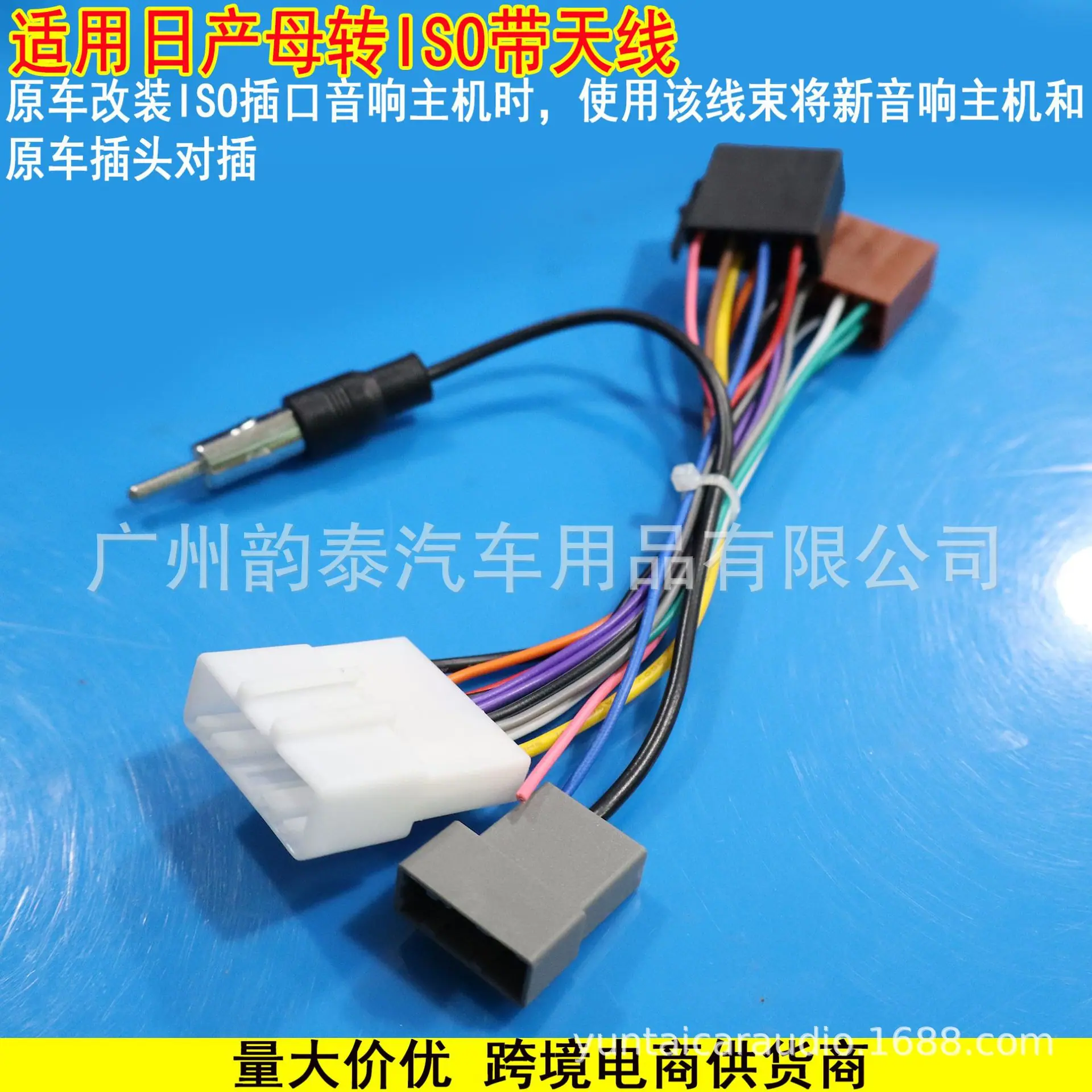 日产母转ISO 1.jpg