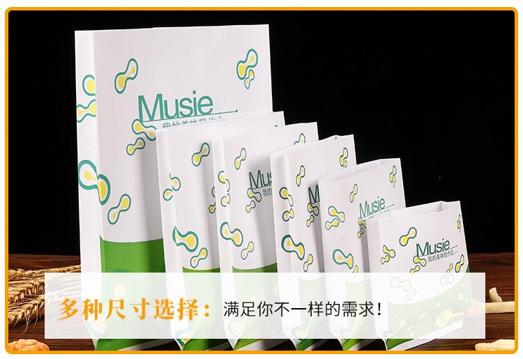 防油纸袋