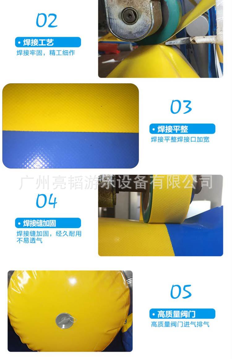 充气水池详情_09