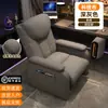Cadeira Sofá para Lan House de E-sports Cadeira para Pessoa Preguiçosa Cadeira de Computador para Lan House Salão de Jogos Cadeira Integrada Única com Mesa Encosto Reclinável Assento
