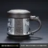 Taza de Té de Arena Púrpura, Taza Personal para el Hogar, Taza de Oficina, Regalo del Día del Padre para Personas Mayores, Regalo Práctico para la Reunión Anual de la Empresa