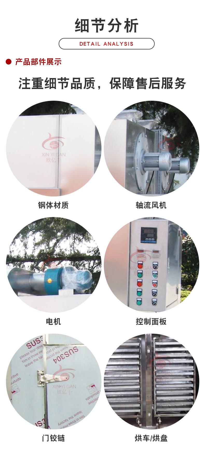 详情_10
