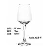 Copa de vino tinto de fábrica, copa de vino, copa de Burdeos de gran capacidad, copa multiusos para el hogar del hotel