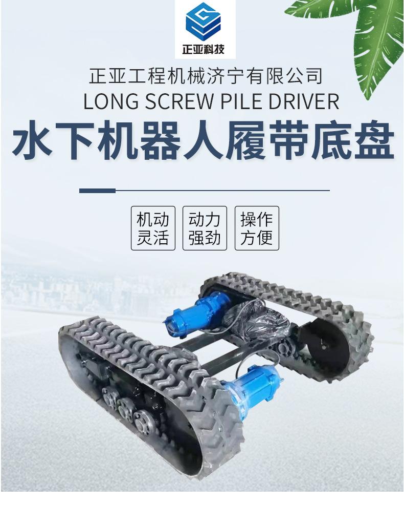 长螺旋打桩机详情页_01.jpg
