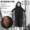 Decoração de Halloween Abóbora Pendurada Fantasma Fantasma Feminino Boneca de Terror Câmara de Indução Elétrica Bar Parque de Diversões Casa Assombrada Adereços