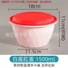 Caixa de Lanche Selada Anti-roubo para Levar Caixa de Embalagem Descartável Plástico Redondo Espessado Tampa para Malatang Tigela de Arroz Micro-ondas