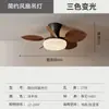 Luz de Ventilador Simple de Espectro Completo para Habitación Infantil que Protege los Ojos, Estilo Vintage Habitación Dormitorio Estilo Crema Ventilador de Techo Acogedor