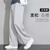 Pantalones de Chándal Grises para Primavera y Verano, Pantalones Deportivos Rectos Sueltos para Hombre, Adecuados para Adolescentes, Pantalones de Pierna Ancha para Hombre para Verano, Transfronterizo