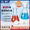 Matraz Cónico de Vidrio Matraz Erlenmeyer de Boca Ancha de Laboratorio Cuello Recto Boca Grande Matraz Erlenmeyer de Vidrio 150/250mL Otro
