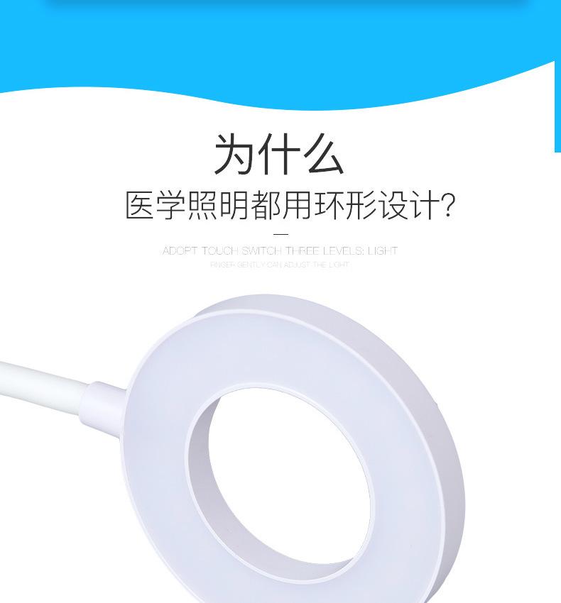 多美生活台灯_03